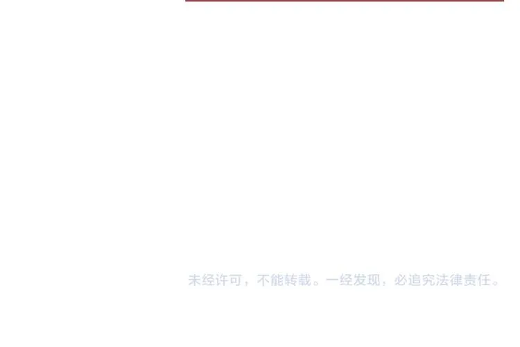 第75话 猎杀时刻 第131页