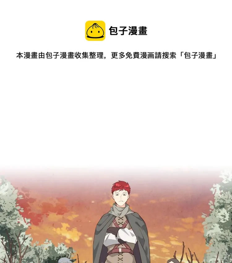 第76话 再次相见 第1页
