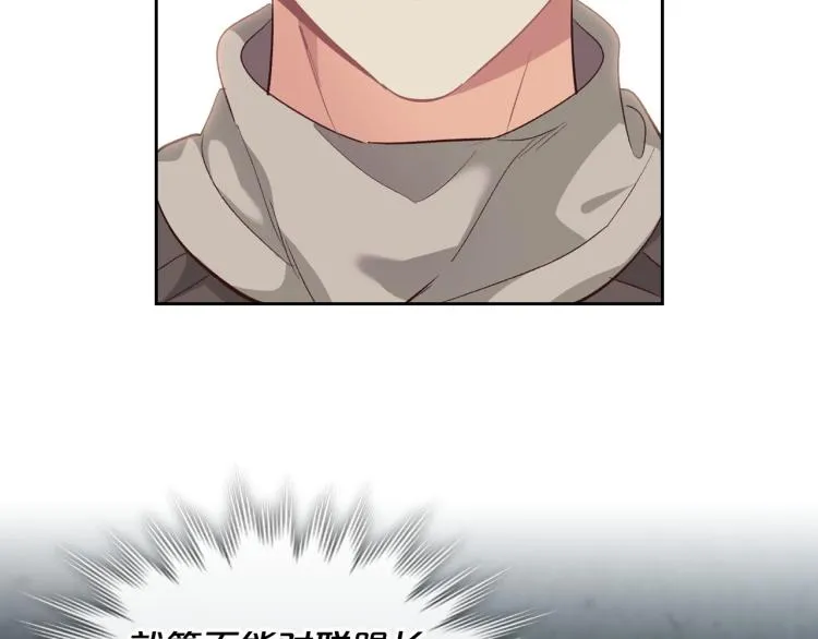 第76话 再次相见 第23页