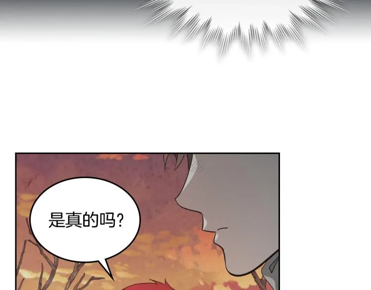 第76话 再次相见 第25页