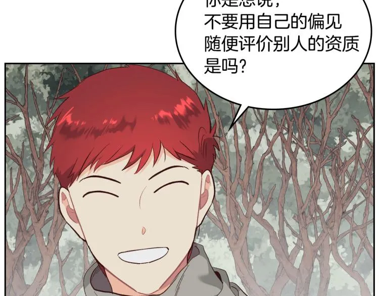 第76话 再次相见 第40页