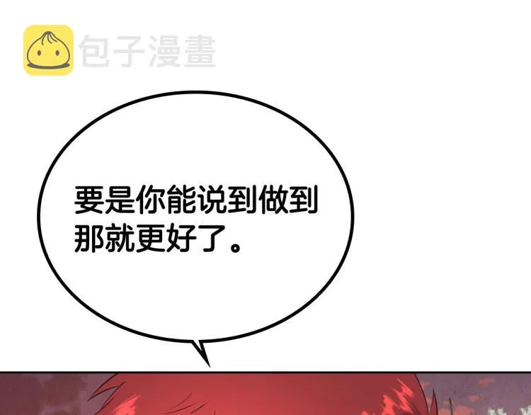 第76话 再次相见 第43页