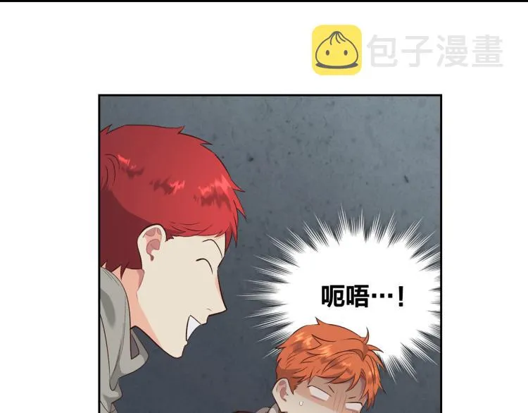 第76话 再次相见 第45页