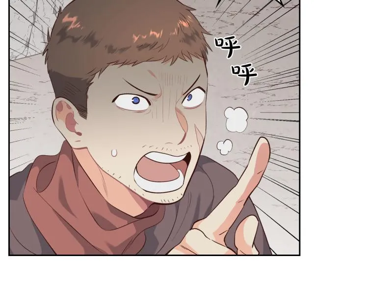 第76话 再次相见 第51页