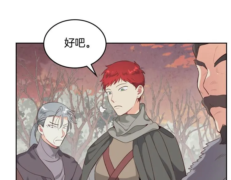 第76话 再次相见 第52页