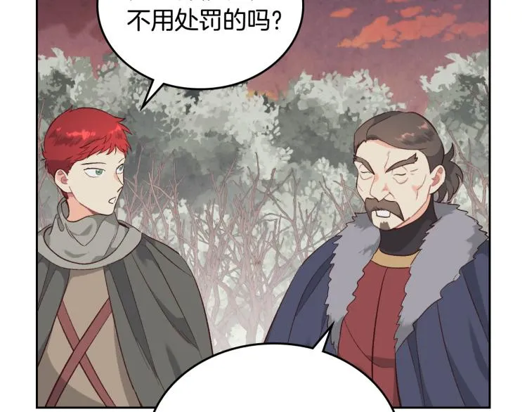 第76话 再次相见 第54页
