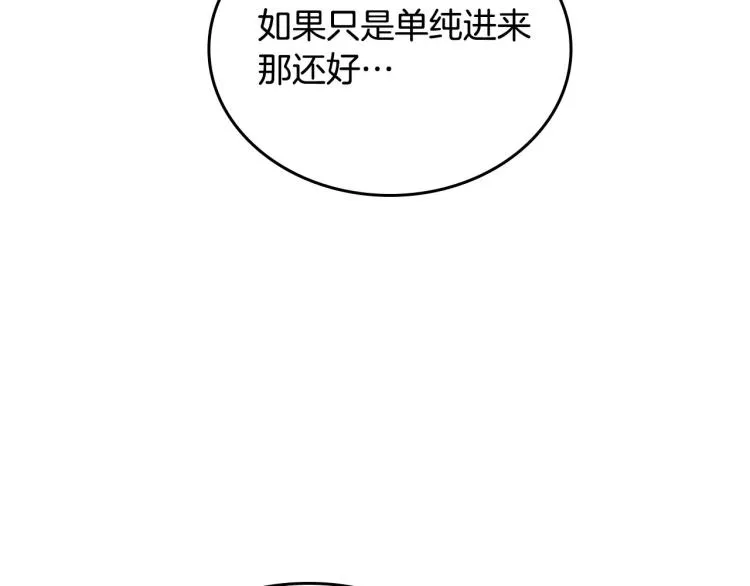 第76话 再次相见 第55页