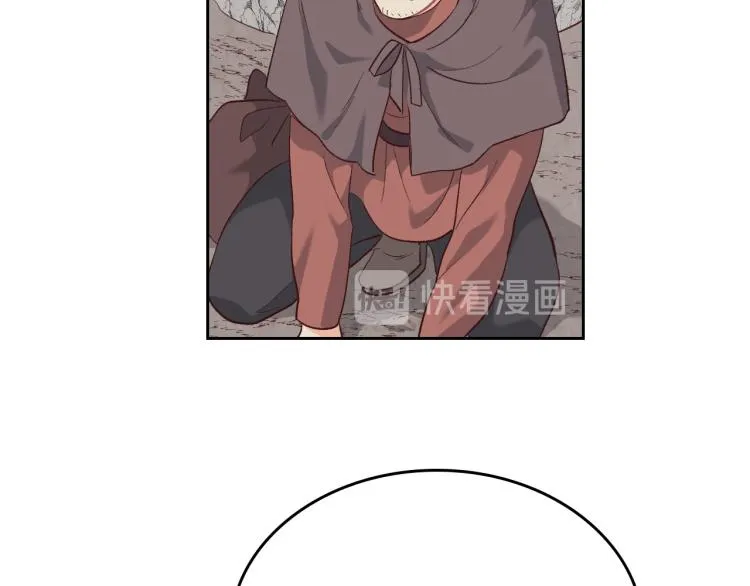 第76话 再次相见 第57页