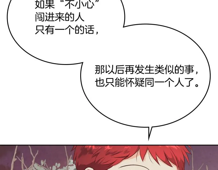 第76话 再次相见 第60页