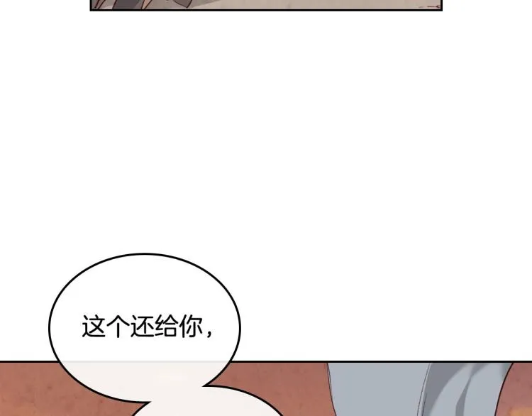 第76话 再次相见 第66页