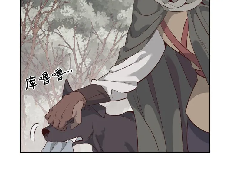 第76话 再次相见 第70页