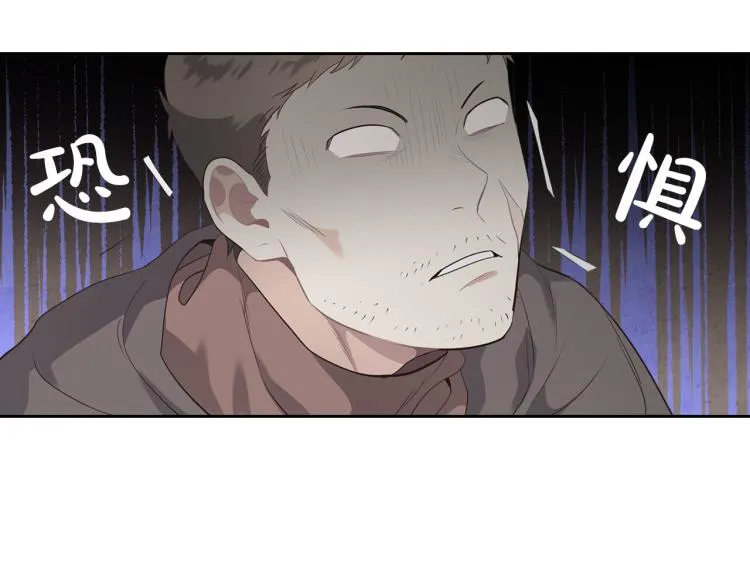 第76话 再次相见 第81页