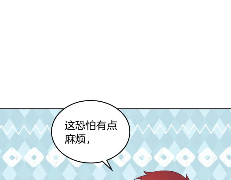 第76话 再次相见 第93页