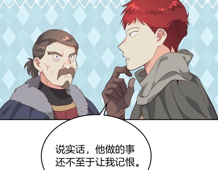 第76话 再次相见 第94页