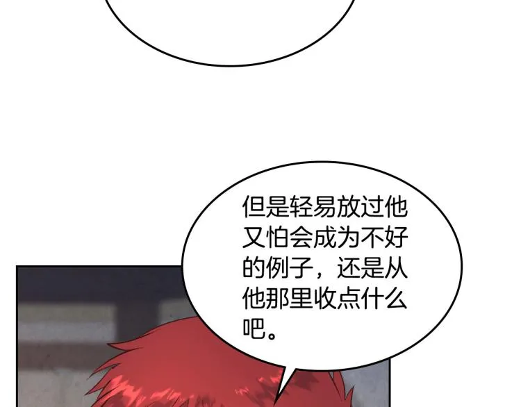 第76话 再次相见 第95页
