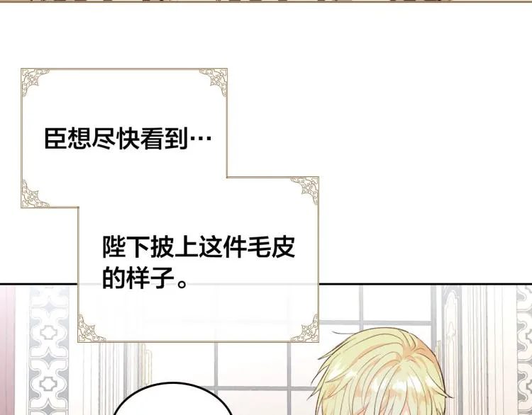 第76话 再次相见 第111页