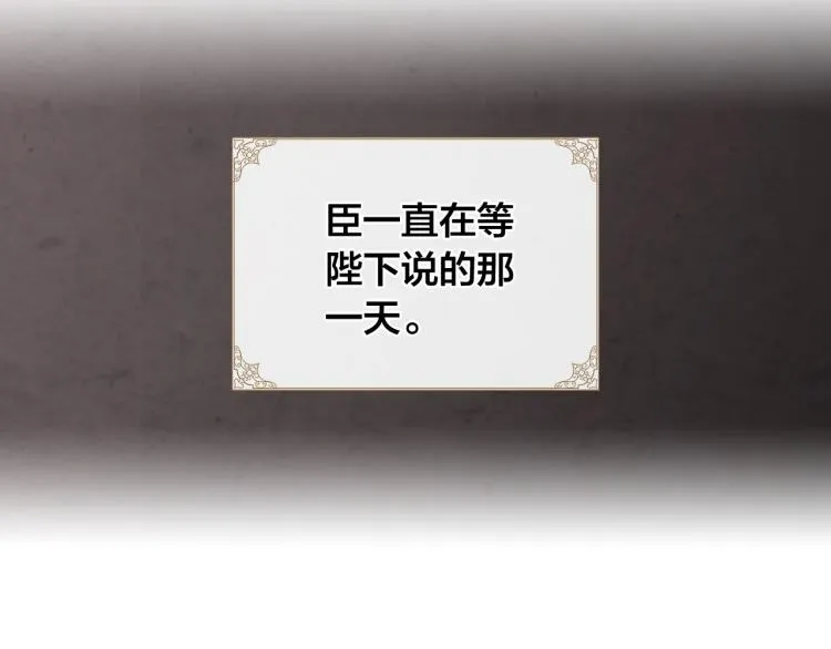 第76话 再次相见 第113页