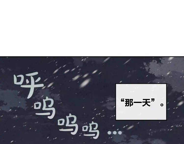 第76话 再次相见 第115页