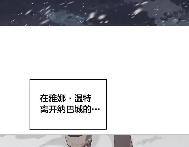 第76话 再次相见 第116页