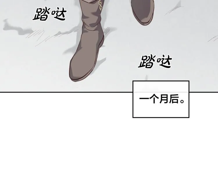 第76话 再次相见 第117页