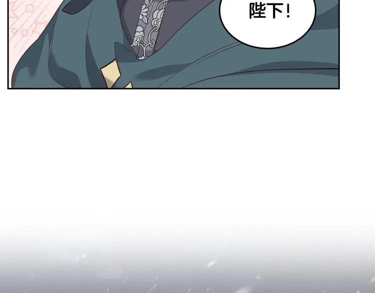 第76话 再次相见 第121页