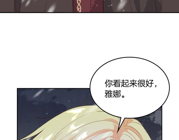第76话 再次相见 第124页