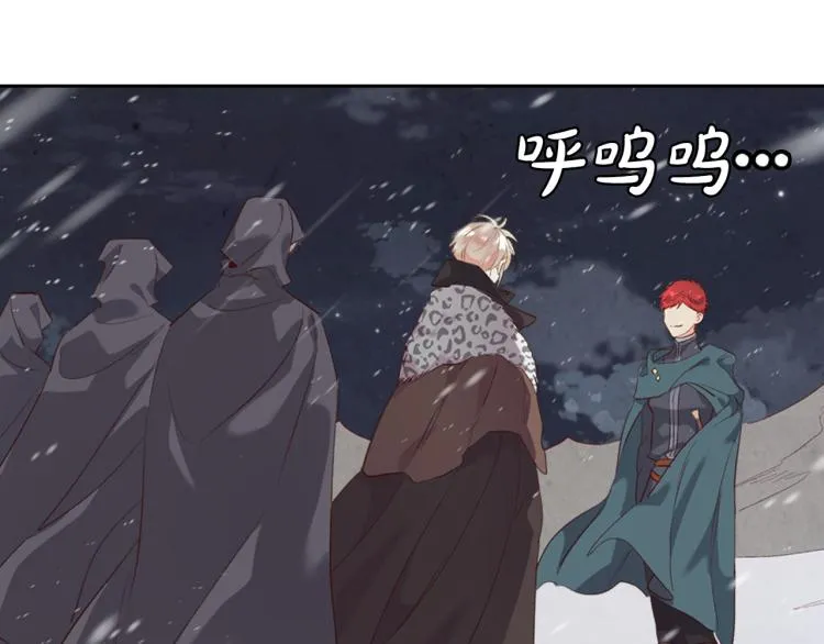 第76话 再次相见 第127页