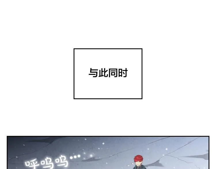 第77话 迁都 第14页