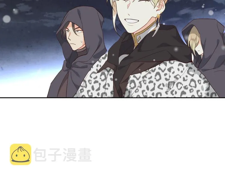 第77话 迁都 第35页