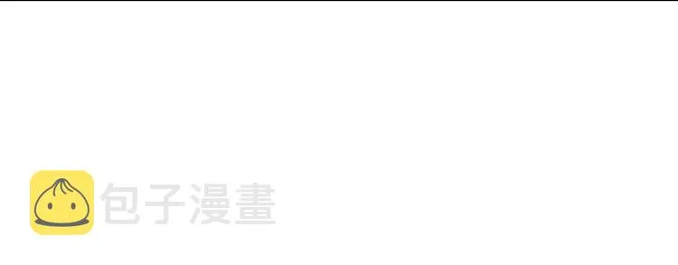 第77话 迁都 第50页