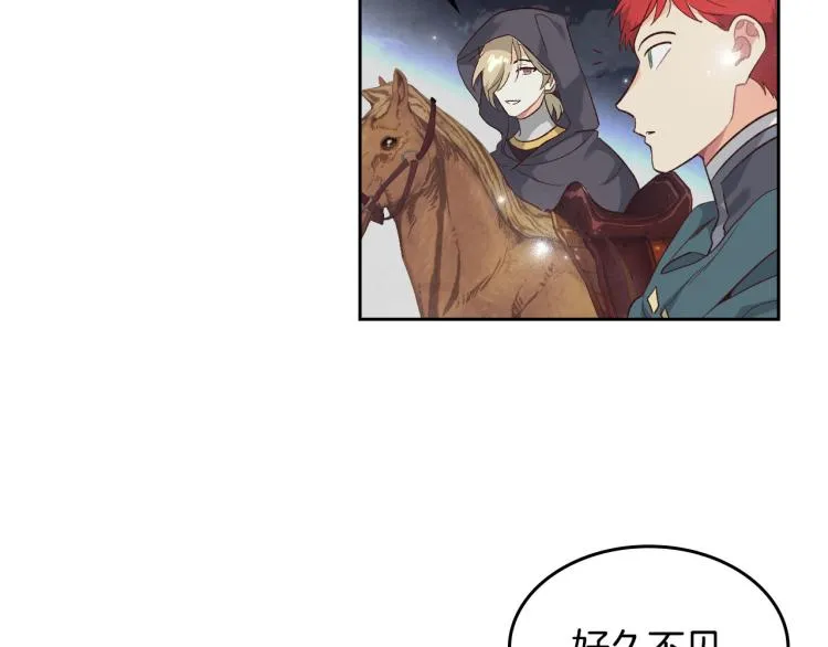 第77话 迁都 第60页