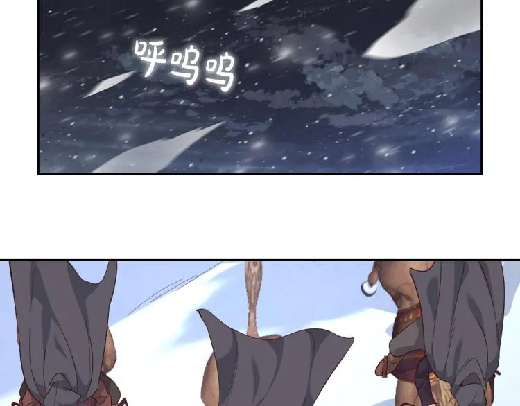 第77话 迁都 第63页