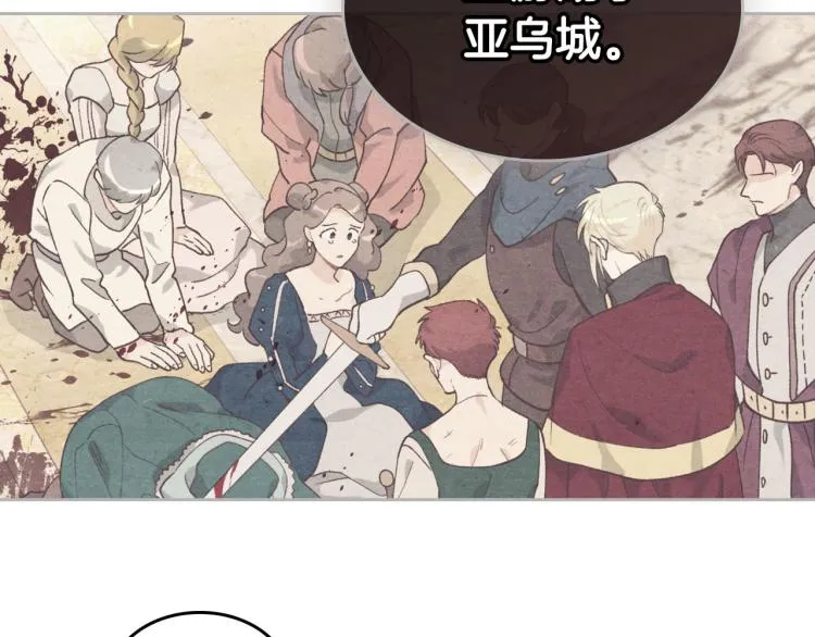 第77话 迁都 第72页