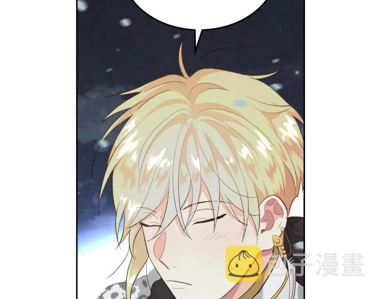 第77话 迁都 第82页