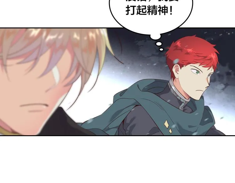 第77话 迁都 第90页