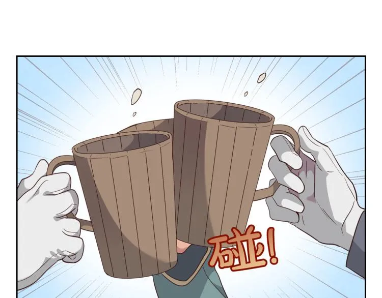 第78话 新设禁卫队 第27页