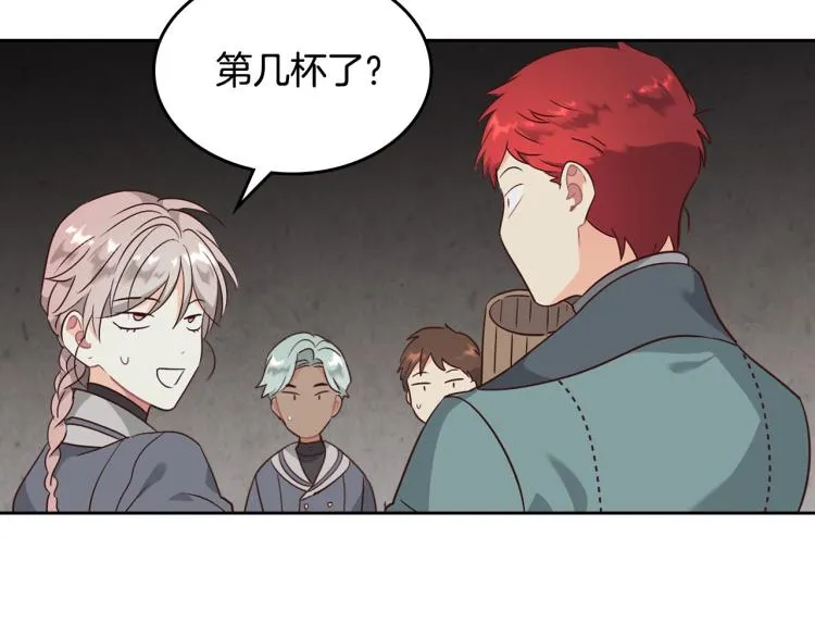 第78话 新设禁卫队 第43页