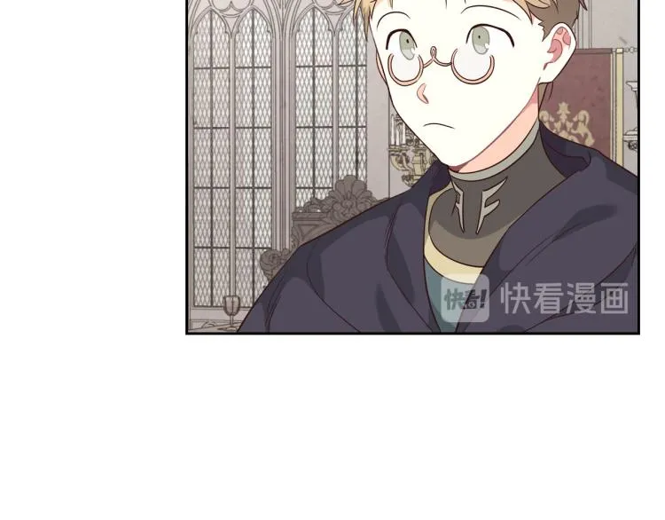 第78话 新设禁卫队 第62页