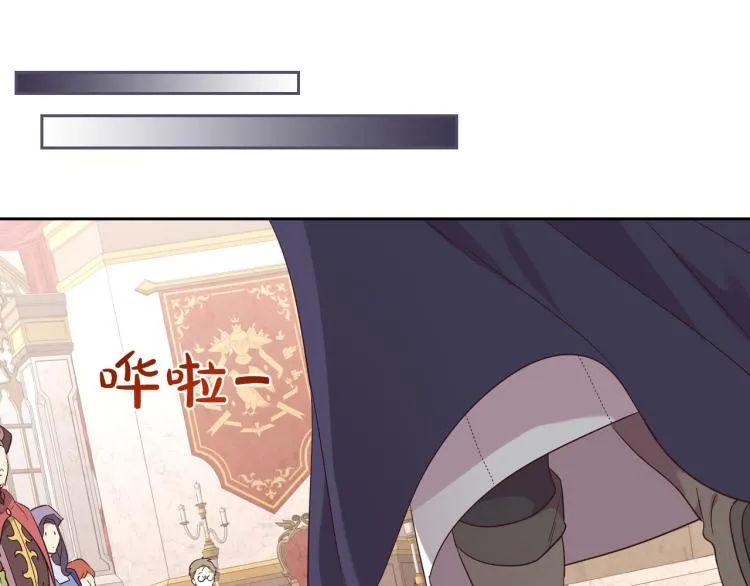 第78话 新设禁卫队 第73页