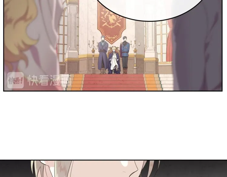 第78话 新设禁卫队 第86页