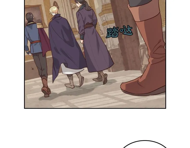 第78话 新设禁卫队 第113页