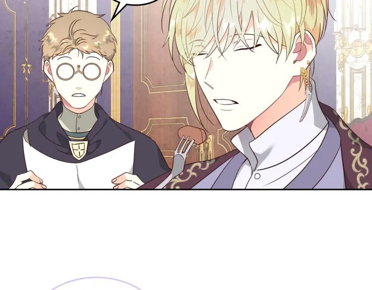 第79话 皇帝的日常 第22页