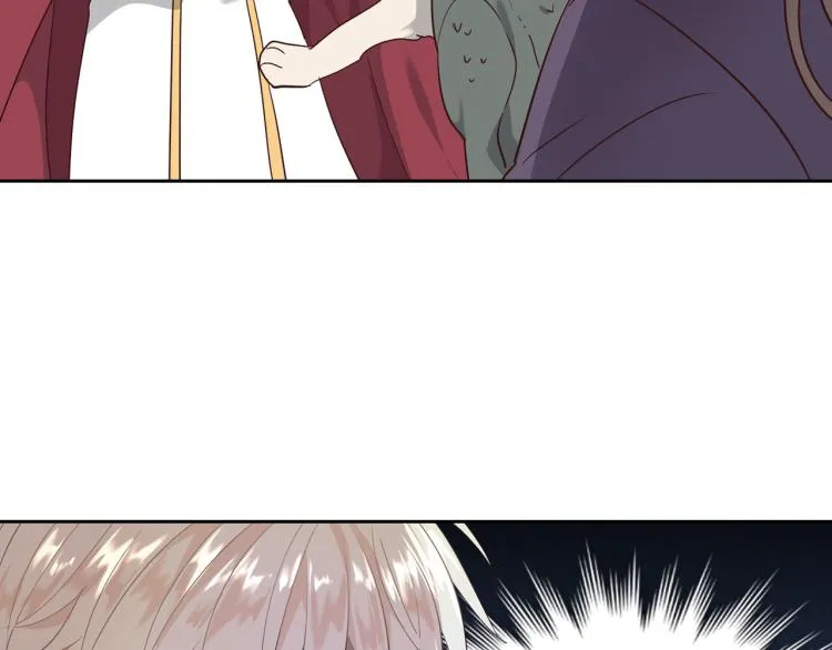 第79话 皇帝的日常 第45页