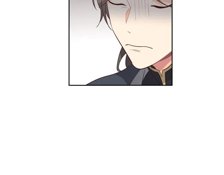 第79话 皇帝的日常 第72页