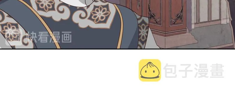 第79话 皇帝的日常 第89页