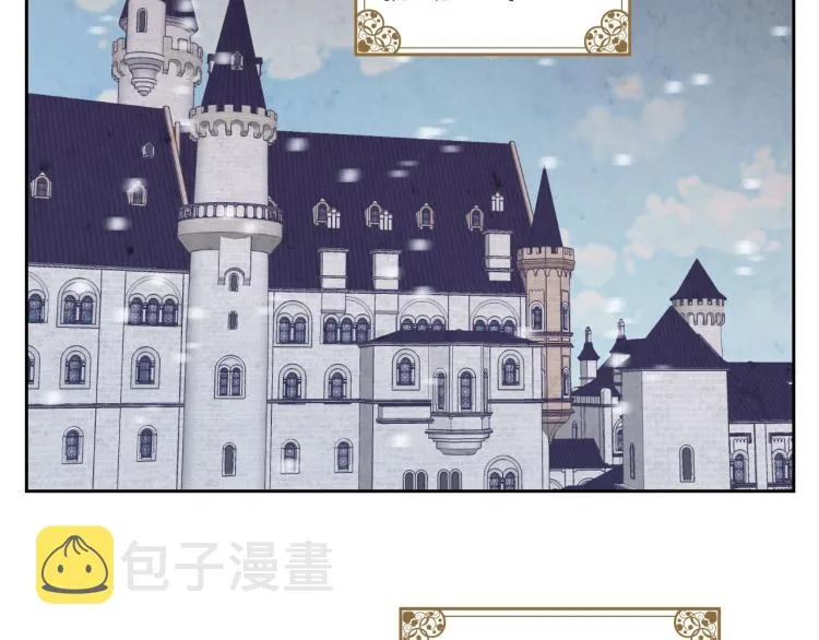 第79话 皇帝的日常 第97页