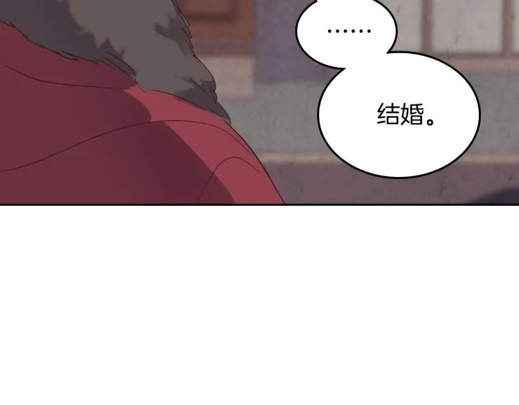 第79话 皇帝的日常 第113页