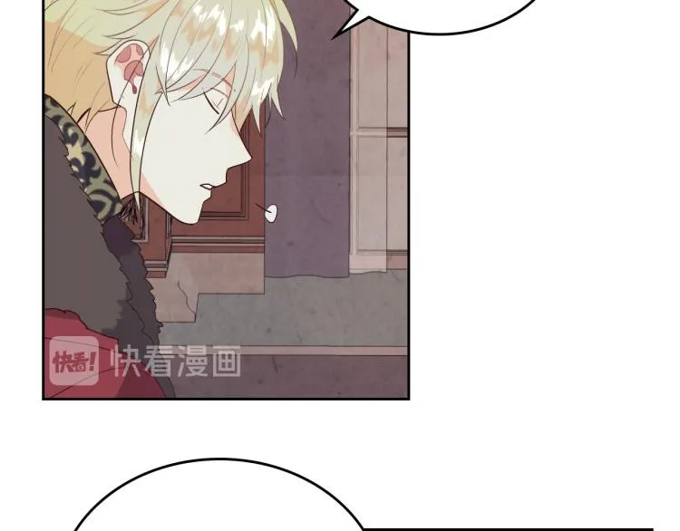 第79话 皇帝的日常 第117页