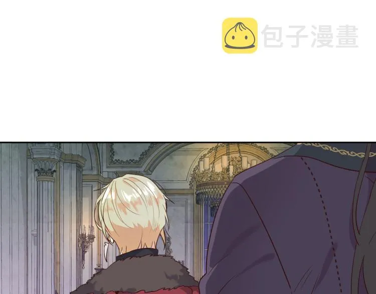 第79话 皇帝的日常 第147页