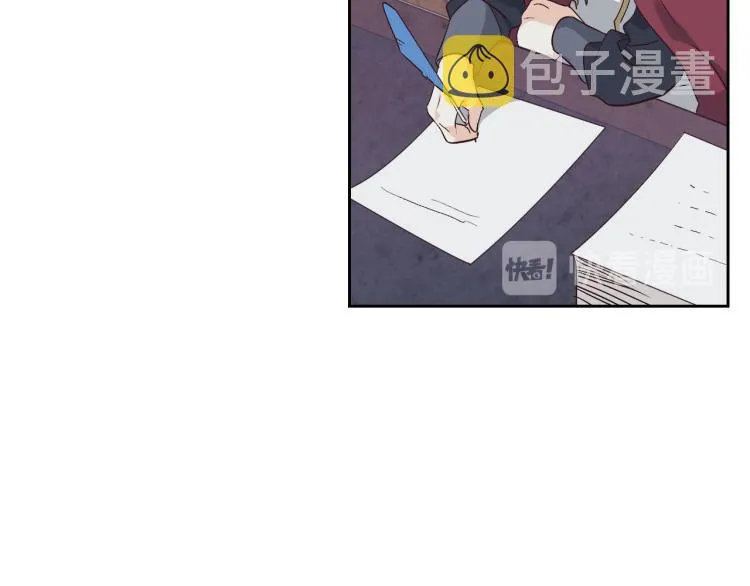 第79话 皇帝的日常 第153页